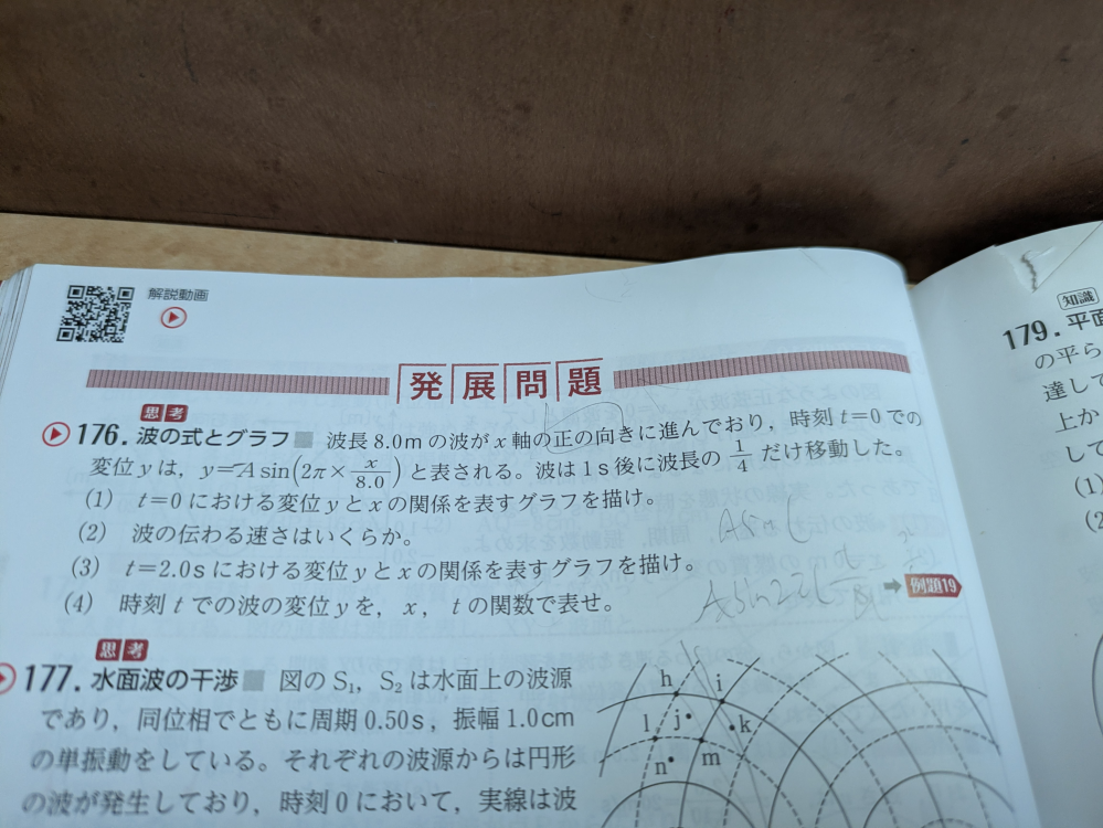 弱点克服大学生の電磁気学が欲しいのですが、廃版なのですか？どこを見