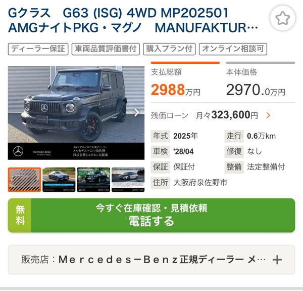 質問の画像