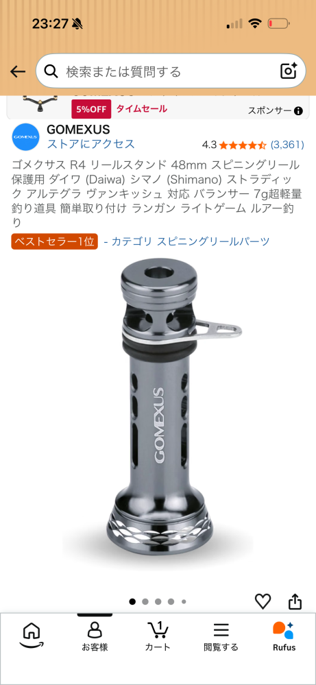 ダイワの21フリームス5000-CXHをショアジギングで使おうと思う