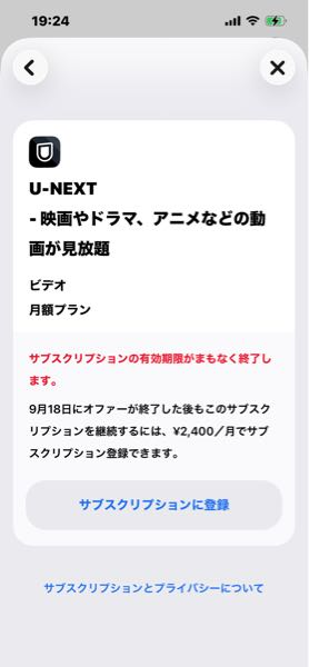 iPhone14で、バッテリー最大容量が76%です。交換した方 - Yahoo!知恵袋