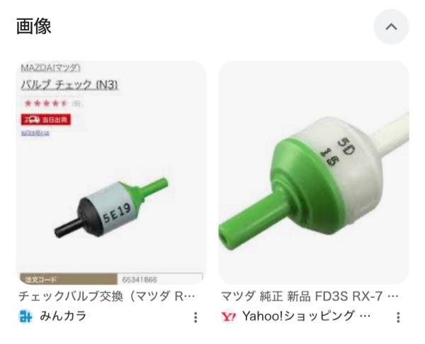 質問の画像