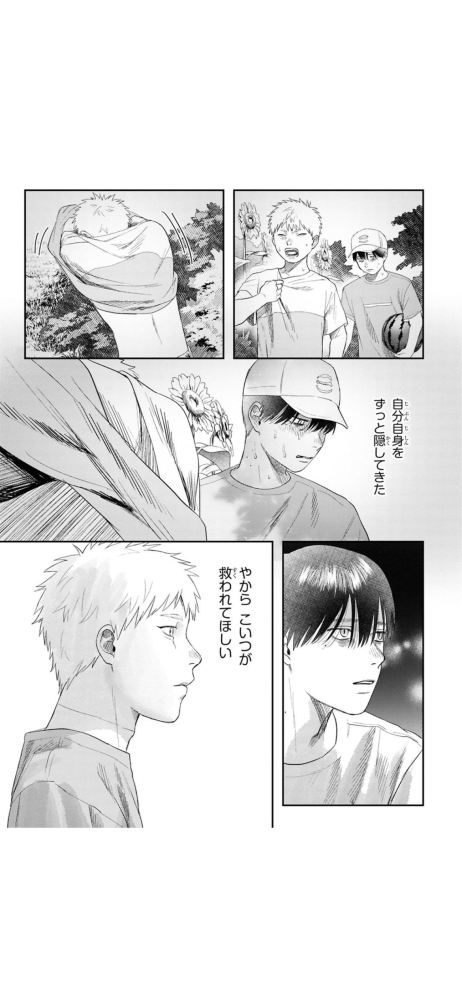 ワンパンマン単行本ととなりのヤングジャンプ(Web連載)は内容が