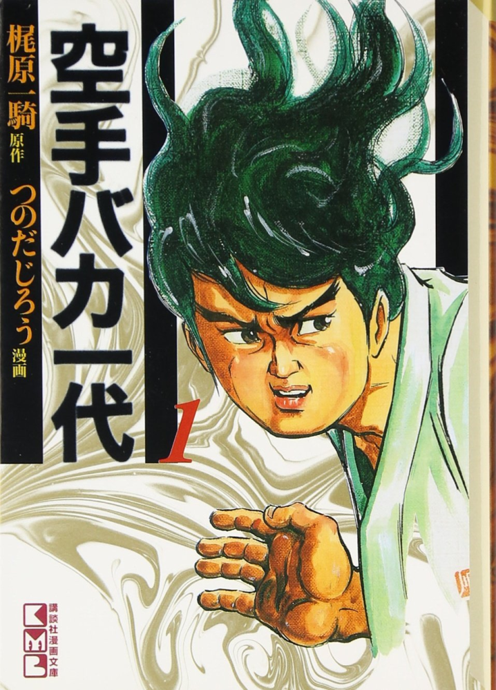 大谷博子の由似シリーズの漫画について質問です。由似、きみの青春