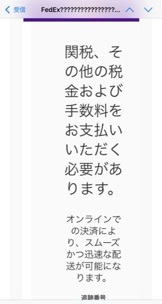 Yahooフリマで「24時間以内に発送」と大きく書いてある商品を