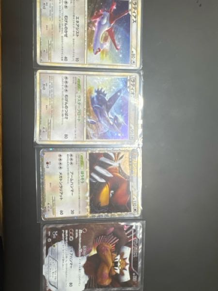 昔買ったポケモンカードの整理をしています。これいくらくらいで売れ