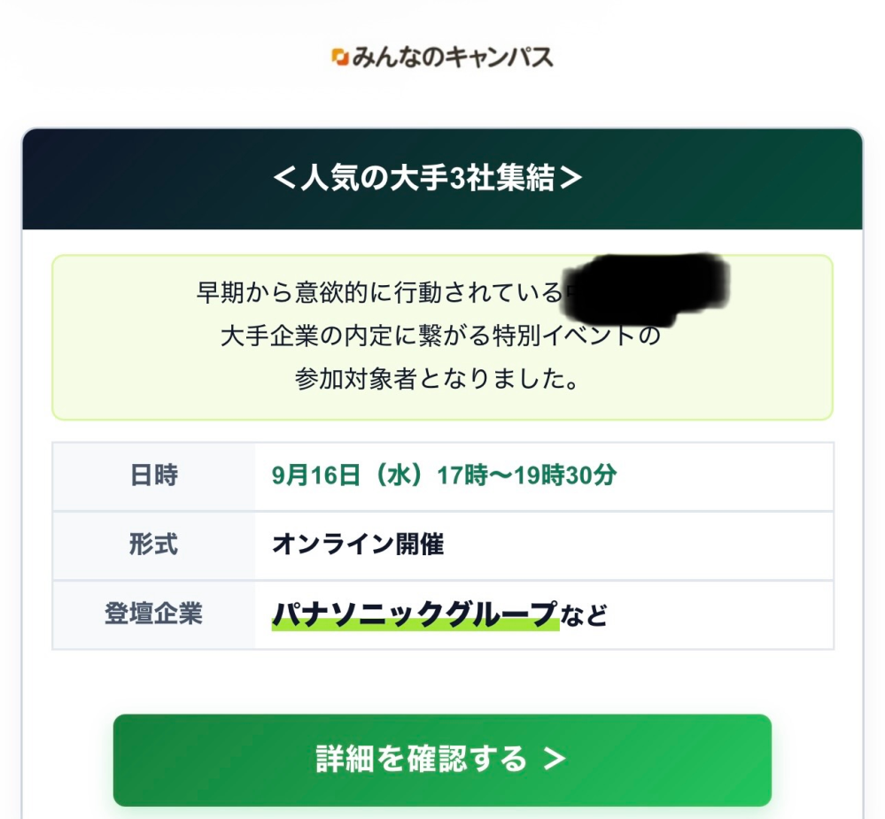 組み合わせ/リクエスト/お客様のご希望に合わせてご案内可能になります♬ これなんですか？ホントだと思いますか？？変なメールは来てませんが