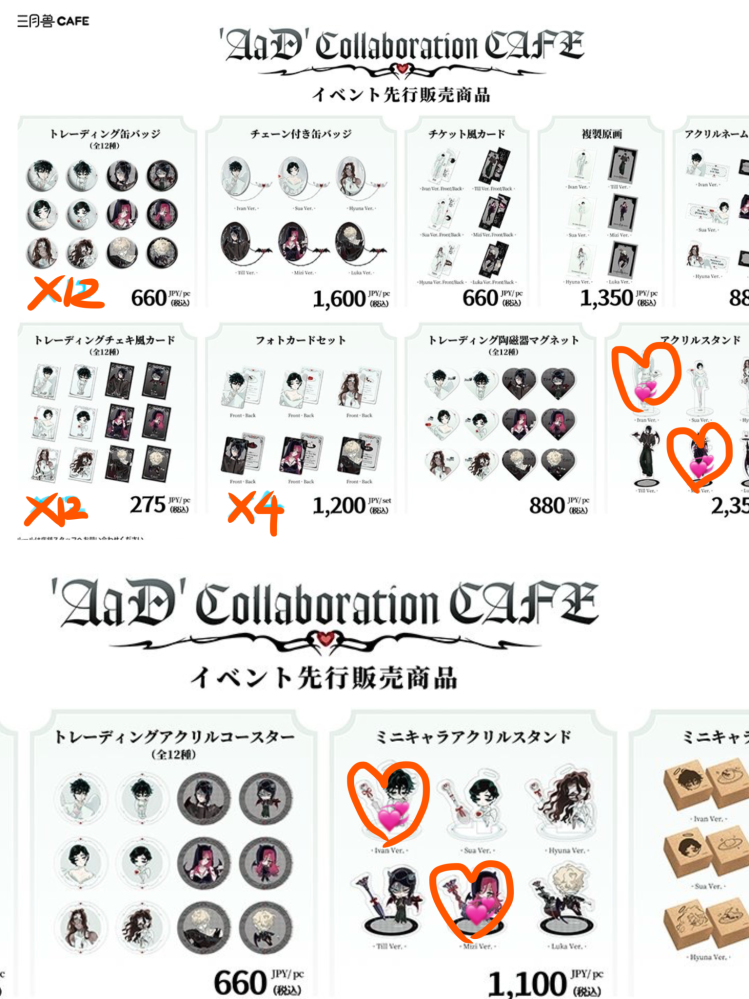 万博のVIP招待券をいただきました。予約なしで入場＆特定のパビ