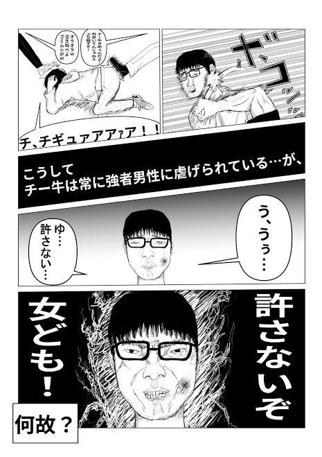 ヤフオクでバイイーに入札されたんですがこういう同意を求める画面が出