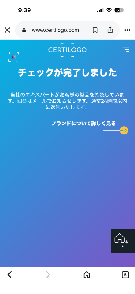 4〜7日発送に設定してるのですが5日目で発送催促されました