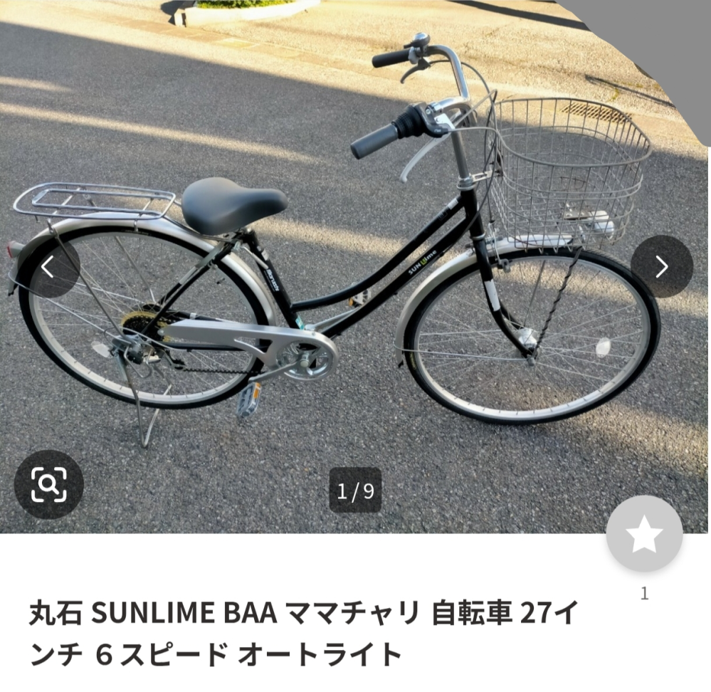 中国製の折りたたみ自転車HUANGGEBENを購入したのですが、ブ
