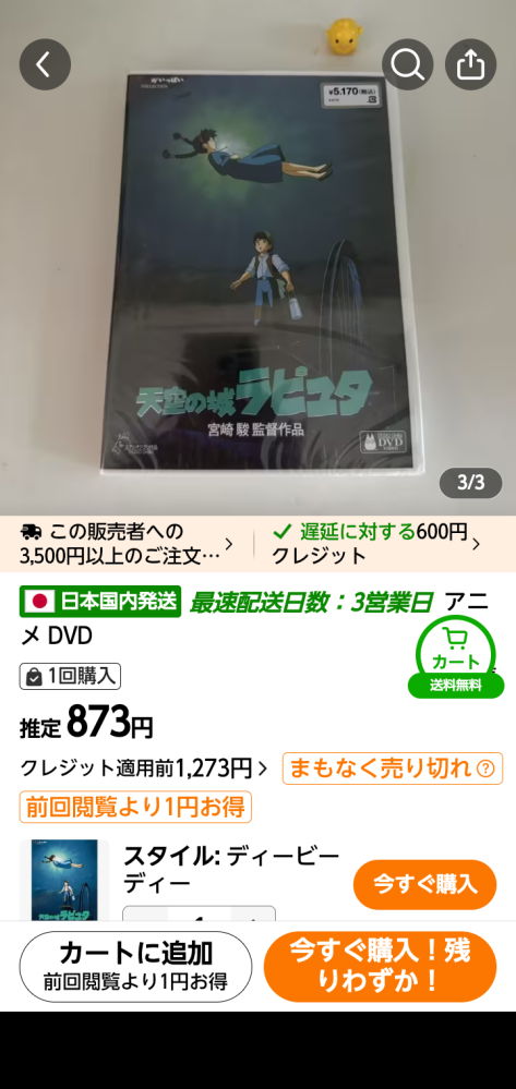 この商品はDVDついてるのかそれともケースだけなのかわかる方います