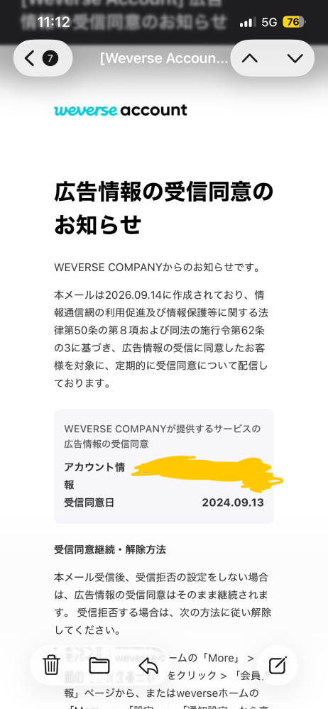 質問日時の新しい順】インターネットサービス 回答受付中の質問