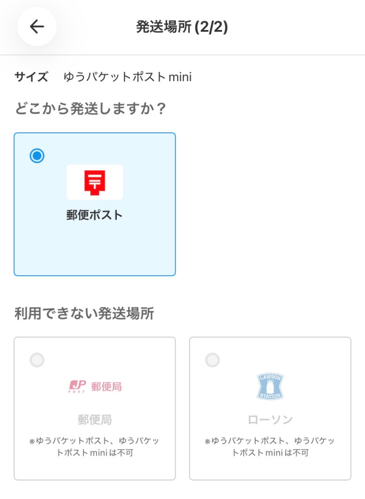 質問日時の新しい順】メルカリ 解決済みの質問 - Yahoo!知恵袋