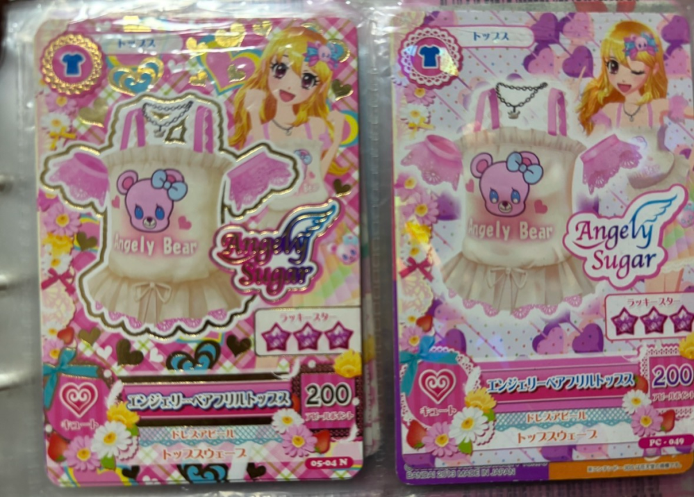 至急回答お願いします。アイカツのオンパレードというカードと普通の