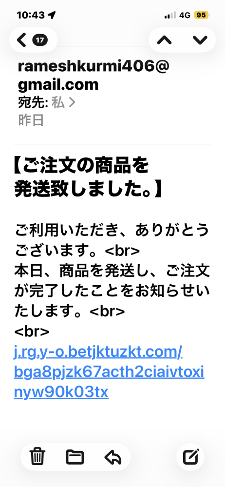 質問日時の新しい順】メール 回答受付中の質問 - Yahoo!知恵袋