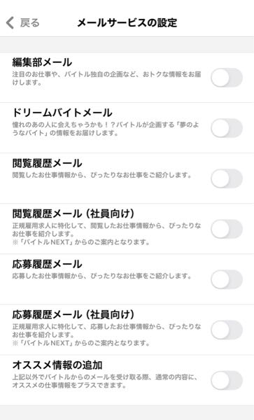 質問日時の新しい順】メール 回答受付中の質問 - Yahoo!知恵袋