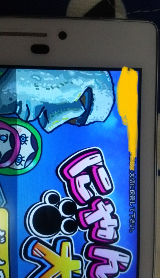 iPadについて質問です。iPadから別のiPadにクイックス - Yahoo!知恵袋