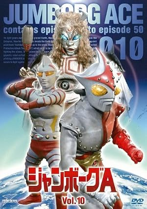 わっしょいわじマニア（週刊少年ジャンプ）について - 先週から
