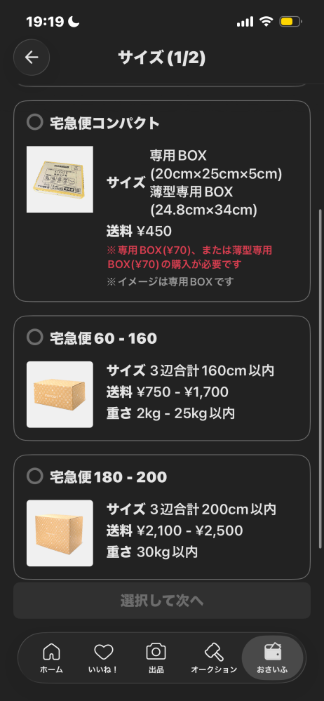 質問日時の新しい順】メルカリ 解決済みの質問 - Yahoo!知恵袋