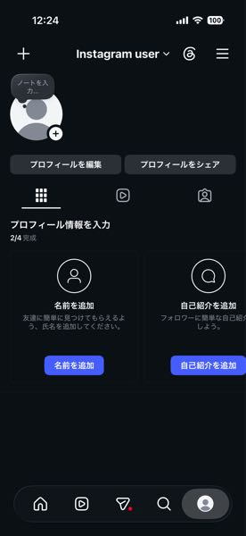 一つ一つうります  コメント欄に何欲しいか行ってもらって金額提示してね 皆さん教えてください。昨日9/15（火）22:00頃にインスタグラ