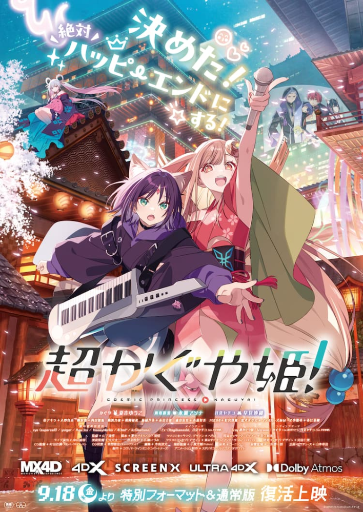 攻殻機動隊に詳しい方に質問です。「機械の中の幽霊」/（アーサー