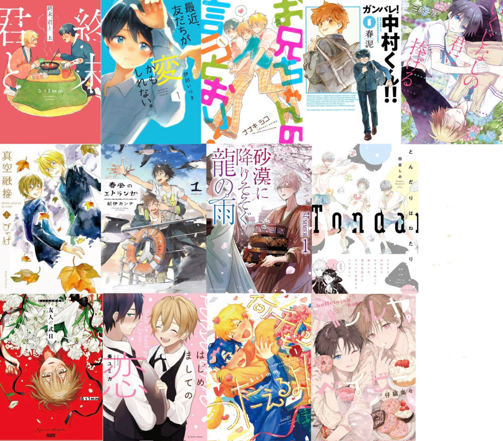 漫画 無料 知恵袋