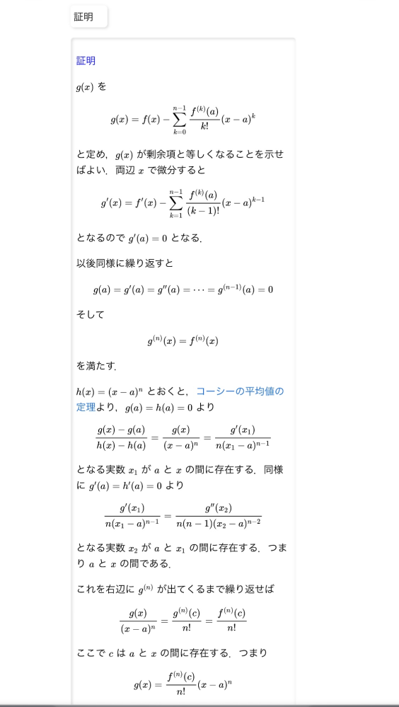 実数xに対して、P(x)=(3x+1)/(x+3),Q(x)=(2x+1)(x - Yahoo!知恵袋