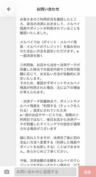 メルカリである商品を購入したのですが、発送までの日数が2〜3日で