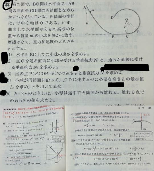 弱点克服大学生の電磁気学が欲しいのですが、廃版なのですか？どこを見