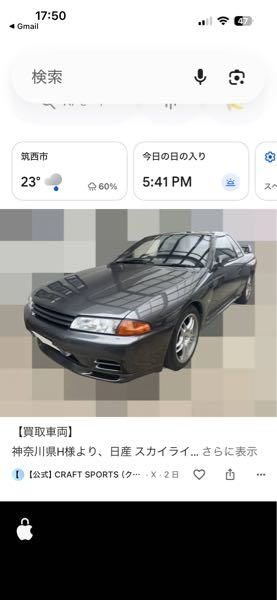 50センチュリー 純正エアサス　20セルシオ GZG50センチュリーとUCF20セルシオエアサスの互換性についてお聞きしま