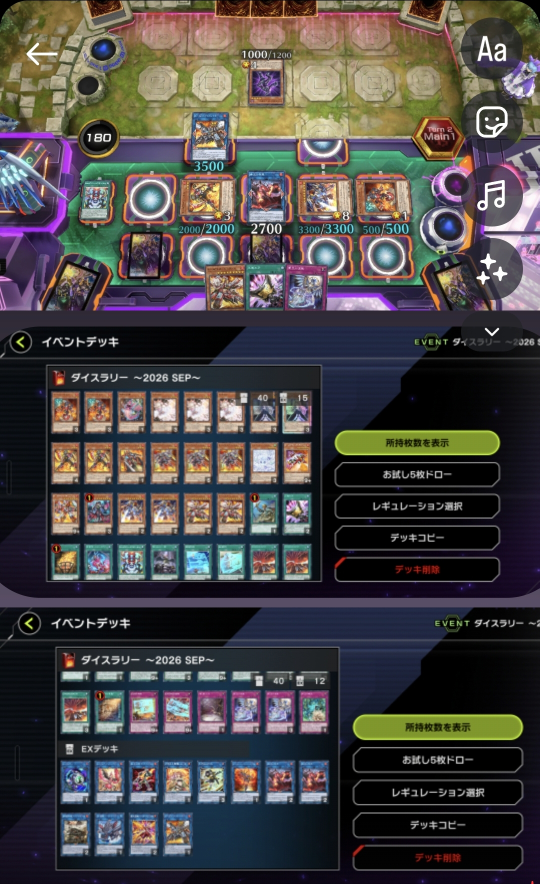 250枚！！遊戯王の終世について。 - カードキングダムのレシ