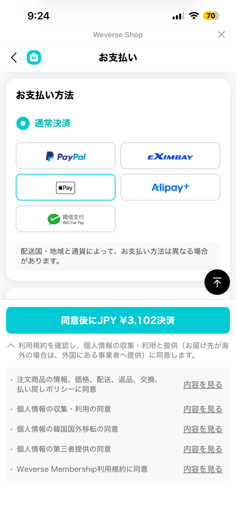 ⍢⃝⍤⃝⍥⃝⍨⃝⍩⃝⃜この顔文字はどのアプリでiPhoneに - Yahoo