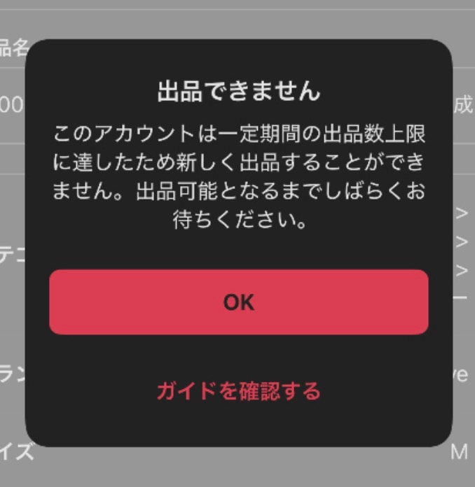 質問日時の新しい順】メルカリ 回答受付中の質問 - Yahoo!知恵袋