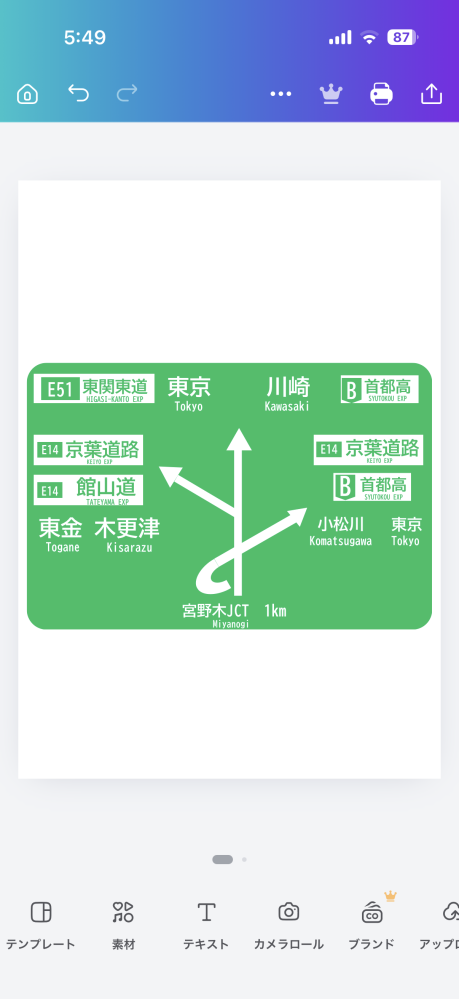 この顔文字を出したいのですが探しても出てこなくて特殊文字なので画像