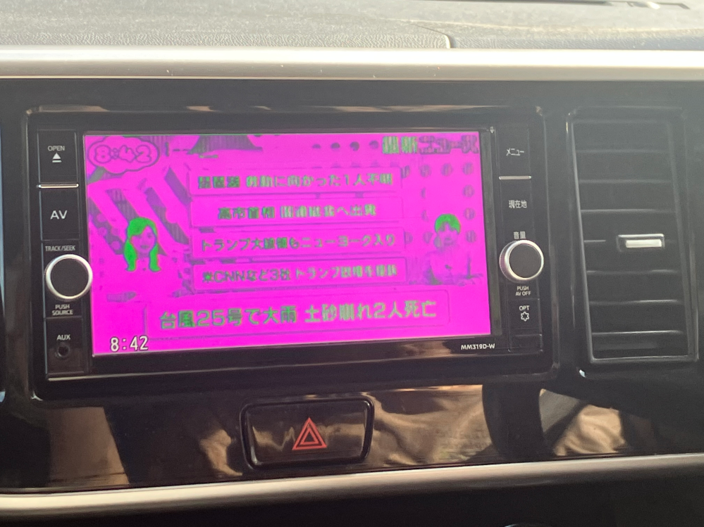 ソニー4K液晶テレビが故障しました。kj-75x8550gですが、突然電源が
