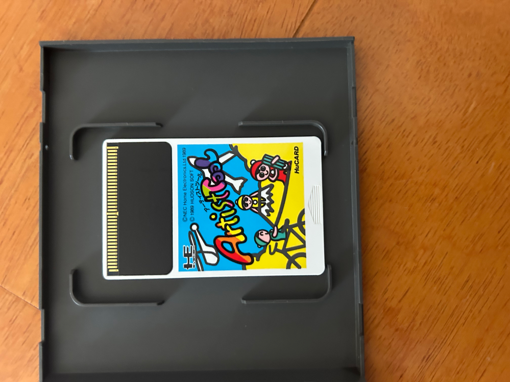 実家にPCエンジンのアーティストツールがあったのですが、今どの位の