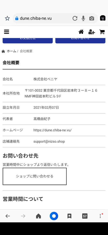 「ぐさん」専用　指定者以外購入できません 質問日時の新しい順】インターネットショッピング 回答受付中の質問