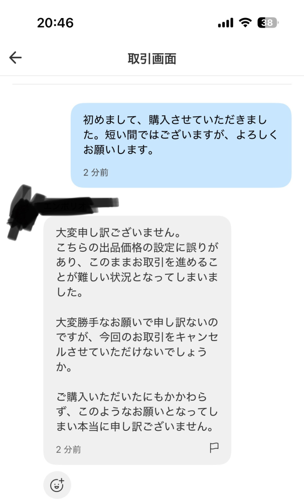 質問日時の新しい順】Yahoo!オークション 回答受付中の質問 - Yahoo!知恵袋
