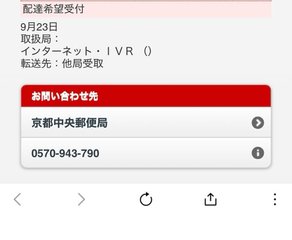佐川急便では誕生日の社員に純銀の小判を配布しているという噂は本当