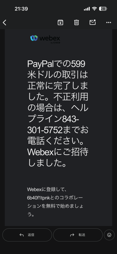 組み合わせ/リクエスト/お客様のご希望に合わせてご案内可能になります♬ 質問日時の新しい順】メール 回答受付中の質問 - Yahoo!知恵袋