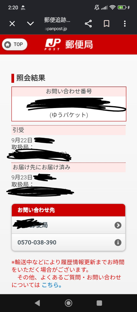 質問日時の新しい順】メルカリ すべての質問(6ページ目) - Yahoo!知恵袋