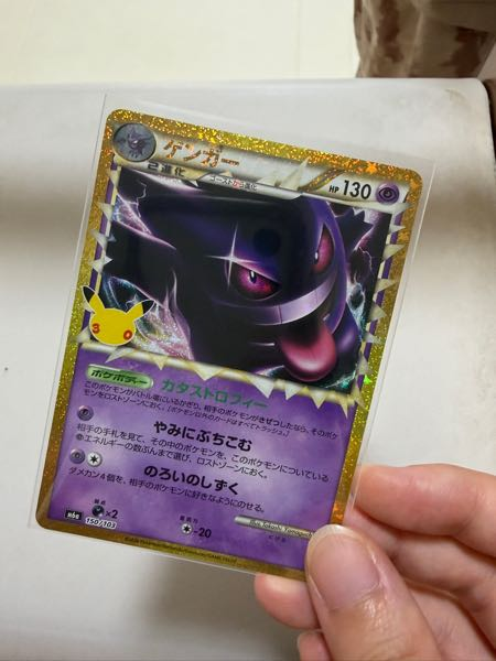 ポケモンカード30thパックを買ったところエナジーカードのパ