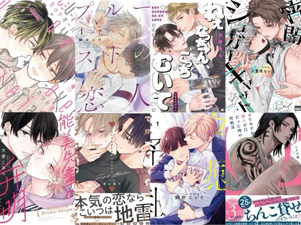 オトメの帝国」20巻が12月4日に発売されますが、そろそろ完結でしょ