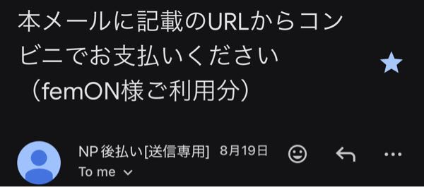 質問日時の新しい順】メール 回答受付中の質問(2ページ目) - Yahoo!知恵袋