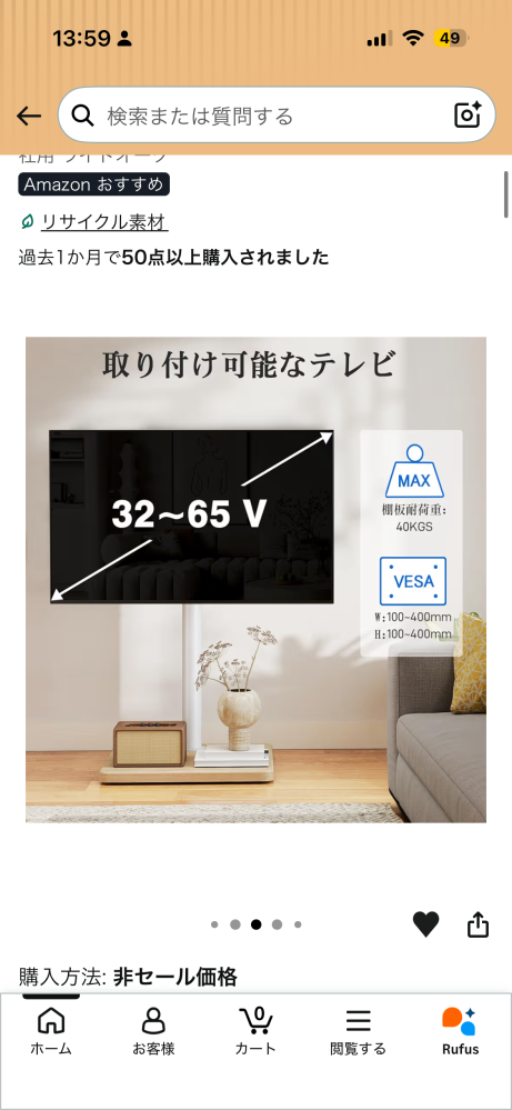 TOSHIBAREGZA32V31はこのテレビスタンドに取り付ける - Yahoo!知恵袋