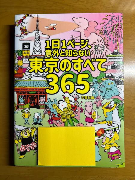 約30年程前、小学校の読書感想文の題材として「魔王」という人食い熊