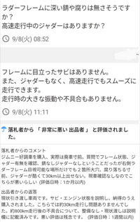 質問日時の新しい順】Yahoo!オークション 回答受付中の質問 - Yahoo!知恵袋