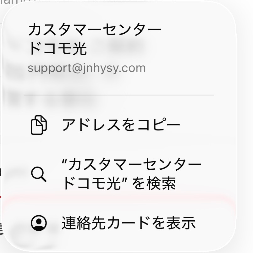 これなんですか？ホントだと思いますか？？変なメールは来てませんが