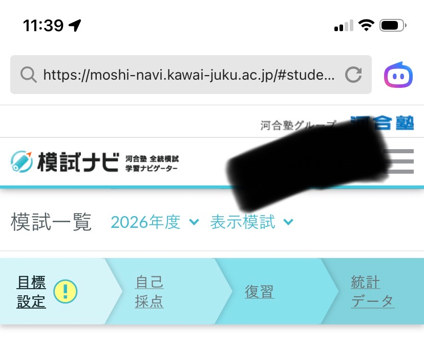 駿台の物理の夏期講習について - 電磁気特講と、力学特講の両方を取る