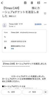 質問日時の新しい順】メール 回答受付中の質問 - Yahoo!知恵袋